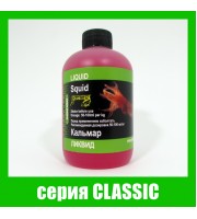 Лiквiд КАЛЬМАР серiя CLASSIC Лiквiд КАЛЬМАР серiя CLASSIC